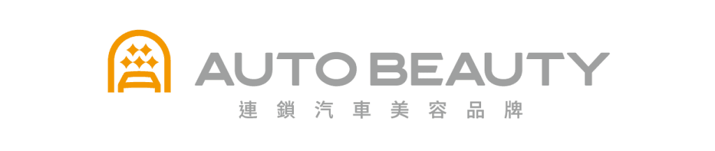 Auto Beauty Carwash - Lai Chi Kwok - Commercial Window Tinting logo